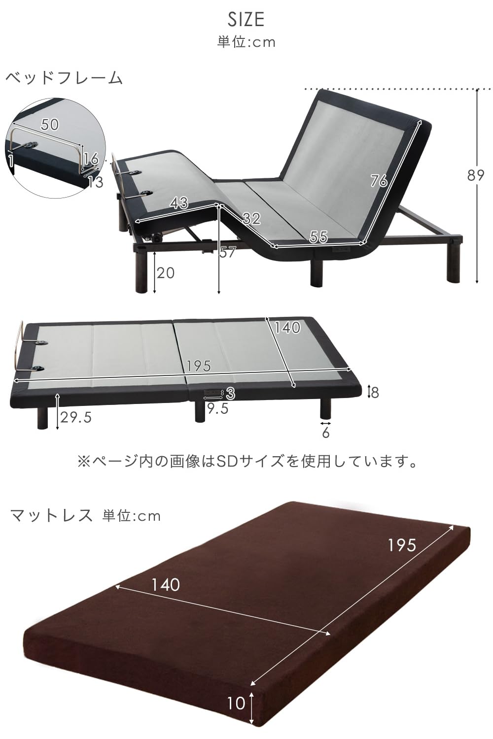 Amazon｜タンスのゲン 電動ベッド ダブル マットレス付 高反発